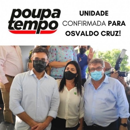 Poupatempo deverá ter uma Unidade em Osvaldo Cruz até o final do ano